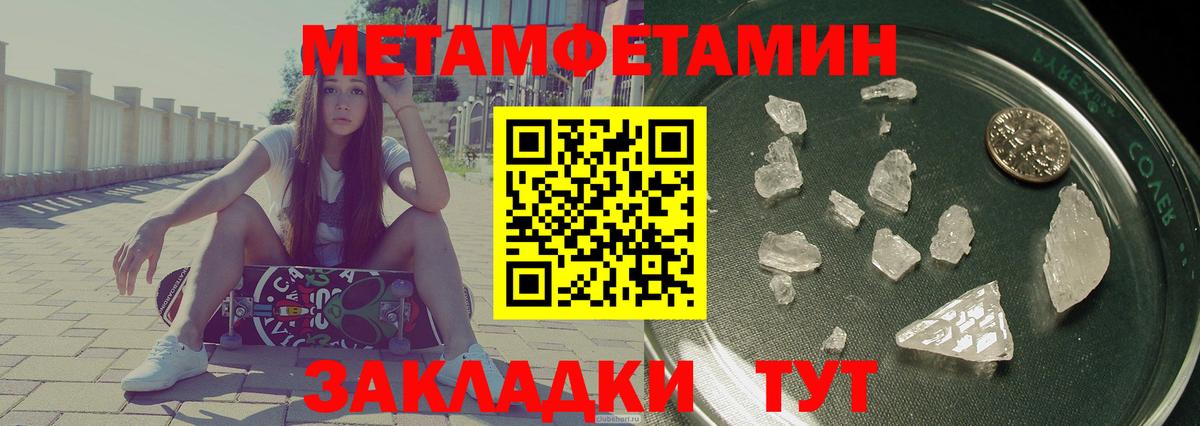 Канабис Октябрьский