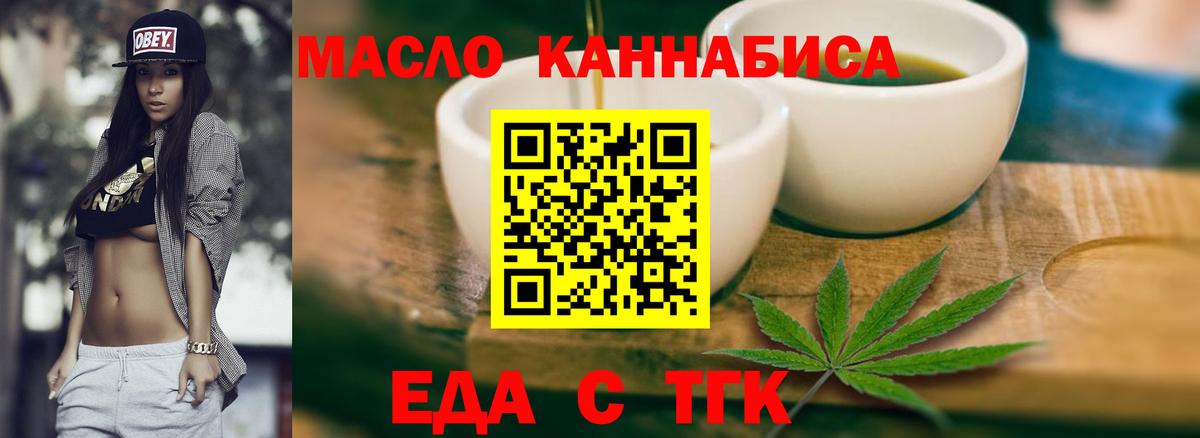Октябрьский  Canna-Cookies конопля  Вход с VPN 