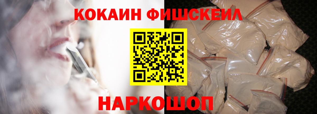 Cocaine Колумбийский  Вход с VPN  Октябрьский  КОКАИН Columbia 