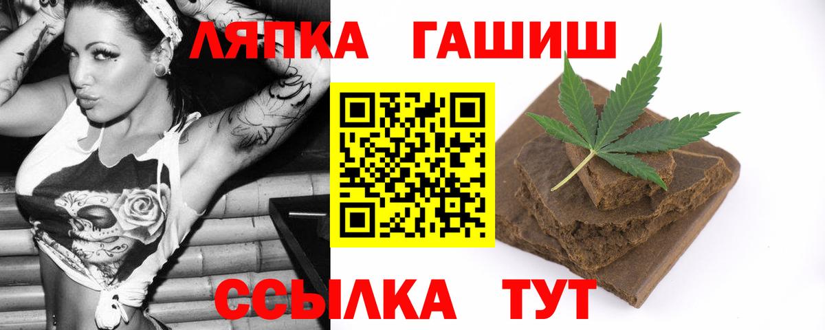 ГАШ VHQ Октябрьский