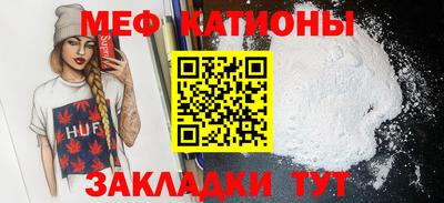 ALPHA PVP Сланцы