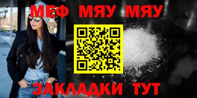 МДПВ Старая Купавна