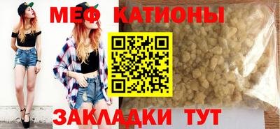 мескалин Славянск-на-Кубани