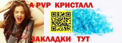 мдпв Ставрополь
