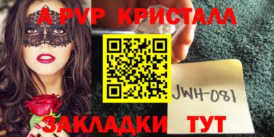 мдпв Ставрополь