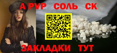 a pvp Татарск