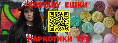 ПСИЛОЦИБИНОВЫЕ ГРИБЫ Среднеуральск
