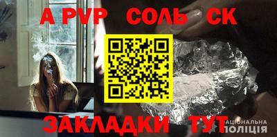 мдпв Ставрополь