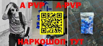 МДПВ Старая Купавна