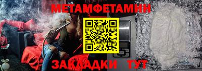 мдпв Ставрополь