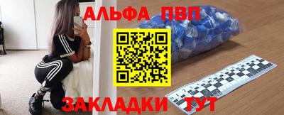 мдпв Ставрополь