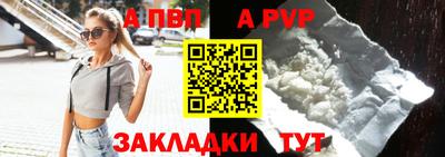 мдпв Ставрополь