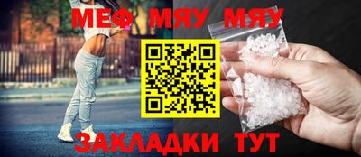 МДПВ Старая Купавна