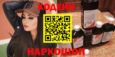 ALPHA PVP Сланцы