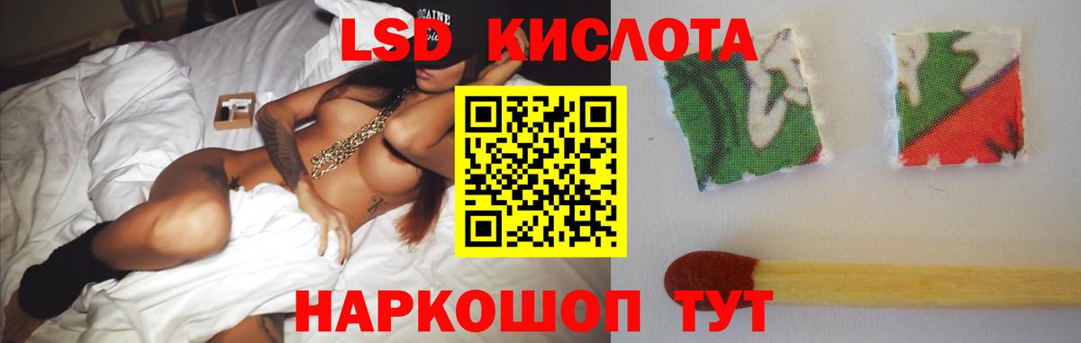 Лсд 25 экстази ecstasy  LSD-25 экстази ecstasy  Октябрьский  hydra онион  Вход с VPN 