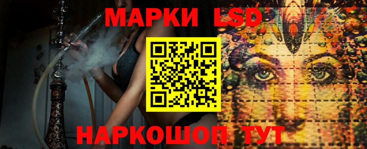 Лсд 25 экстази кислота Октябрьский
