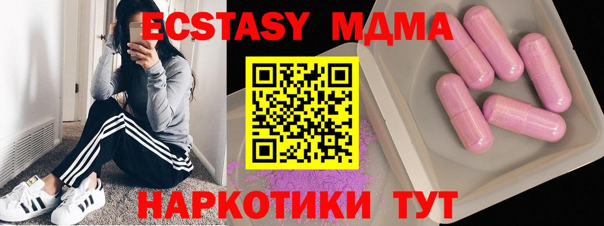 Октябрьский  МДМА  Вход с VPN  MDMA молли  MDMA молли 