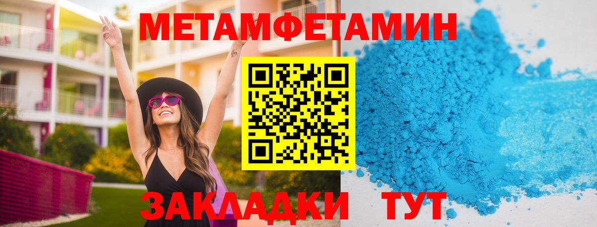 Октябрьский  Первитин винт  Вход с VPN  Первитин винт 