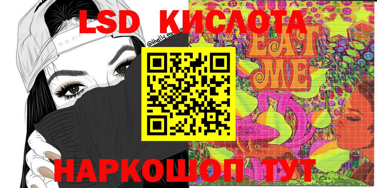 Октябрьский  Марки NBOMe 1,5мг  Вход с VPN 