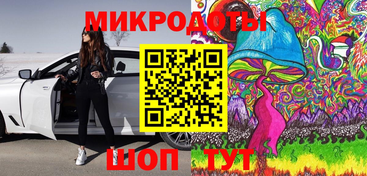 Псилоцибиновые грибы прущие грибы  Вход с VPN  Октябрьский 