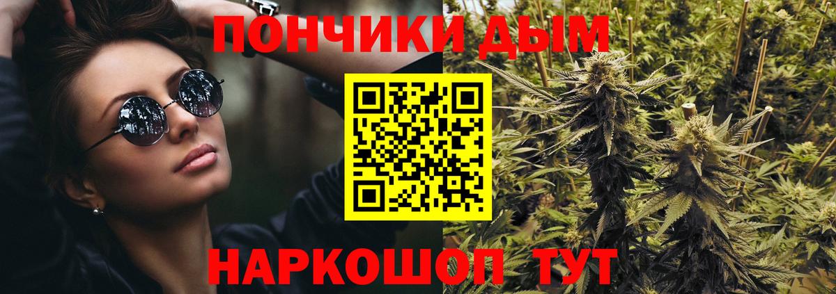 Бошки марихуана конопля  Шишки марихуана тримм  Октябрьский  Вход с VPN 